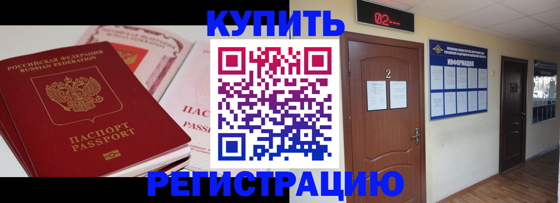 пропишу в квартире в Сахалинской области